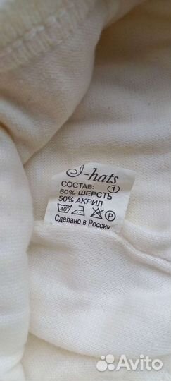 Шапочка утепленная 40-42 размер