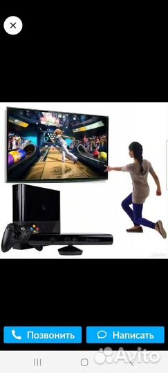 Xbox 360 kinect