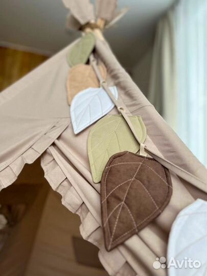 Вигвам В Наличии Большой