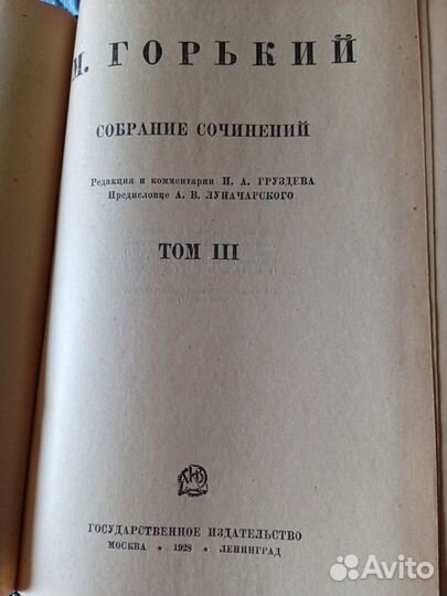 Антикварные книги