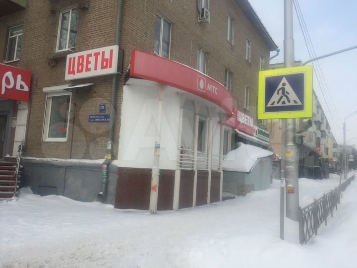 Сдам помещение свободного назначения, 49.4 м²