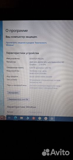 Ноутбук samsung бу