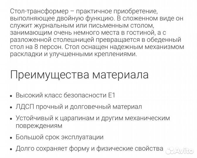 Стол-трансформер LUX венге