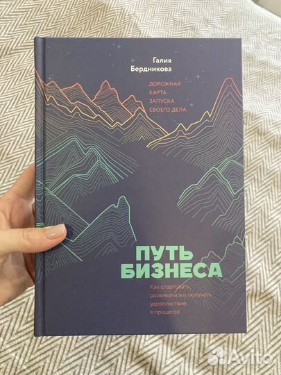 Книги издательства миф