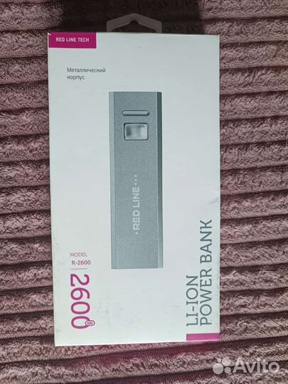 Power bank