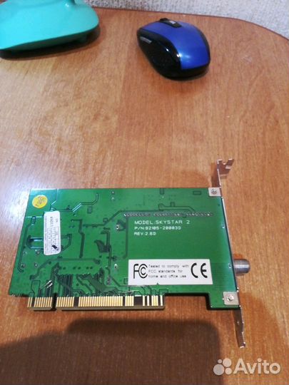 Спутниковый тюнер SkyStar2