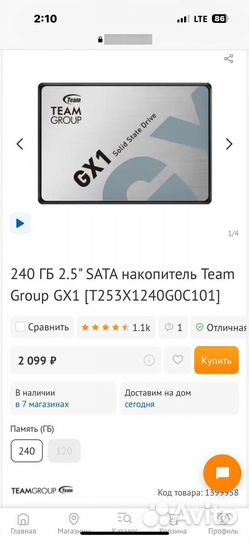 SSD SATA накопитель Team Group GX1