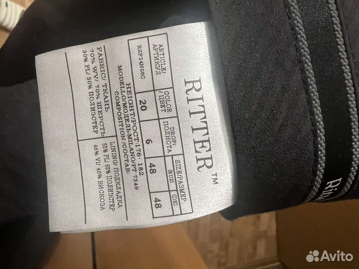 Костюм классический мужской