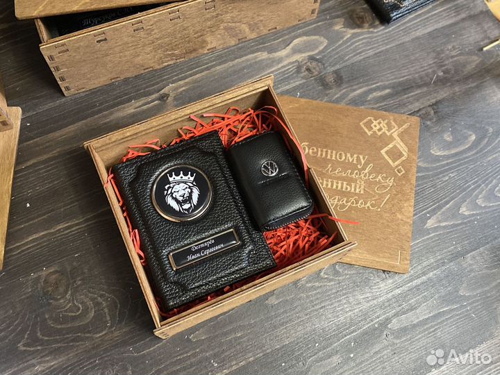 Подарочный набор для мужчин