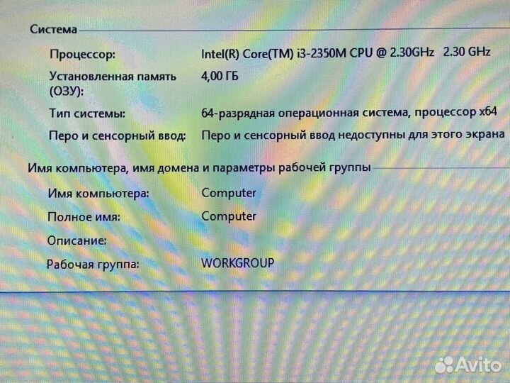 Ноутбук Hp (Core i3/ 4gb/ 7600M/ 500gb)