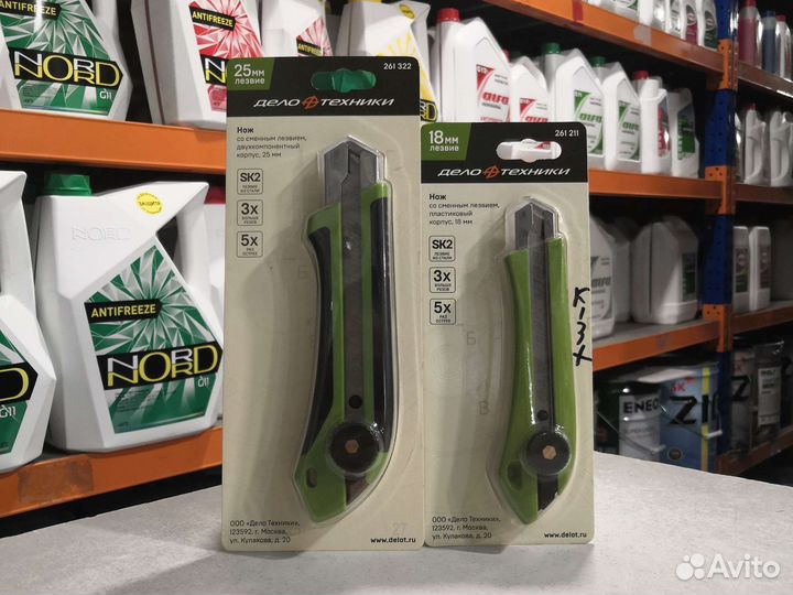 Нож со сменным лезвием 18мм, 25мм Дело Техники