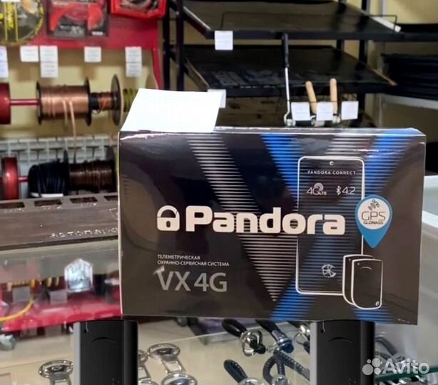 Сигнализация с автозапуском