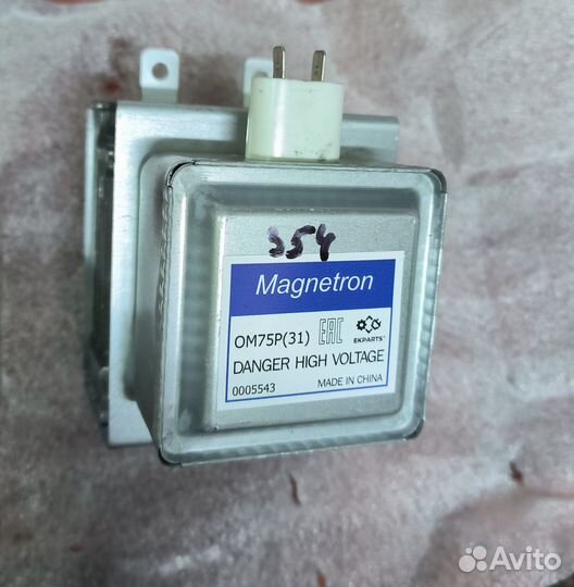 Магнетрон для свч samsung