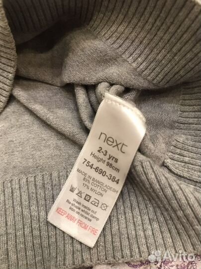 Детские вещи 86-104. Кофты next, GJ