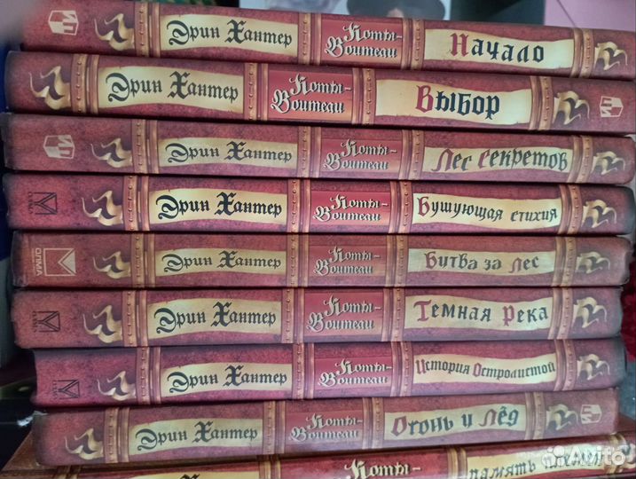 Книги Коты Воители