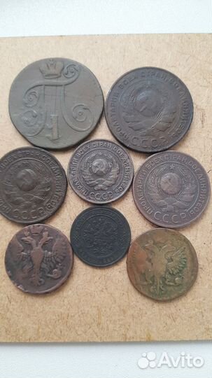 Монеты СССР и Империи