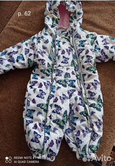 Комбинезон демисезонный 62