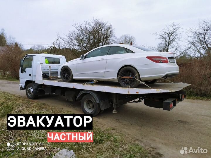 Эвакуатор 24 - Гжель
