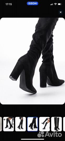 Сапоги 38 новые