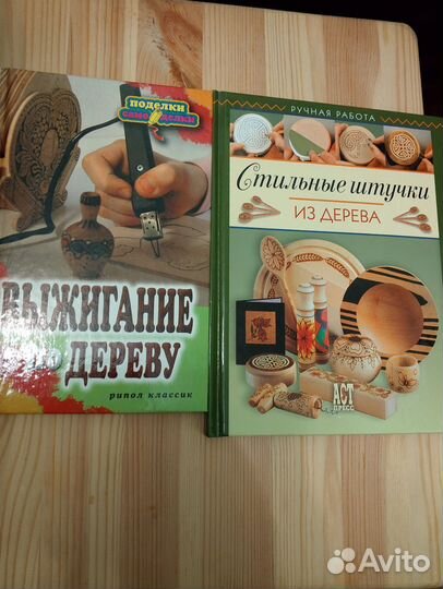 Книги по выживанию