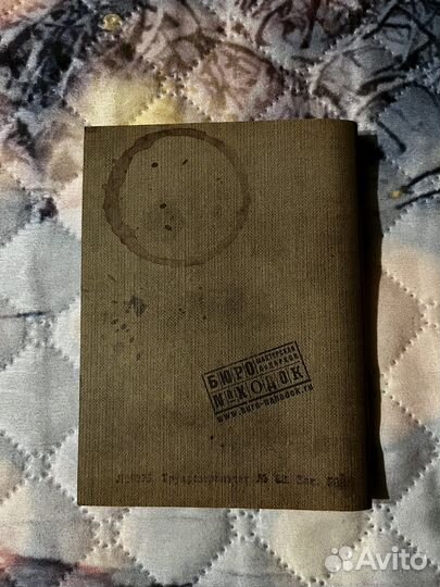 Подарочный блокнот