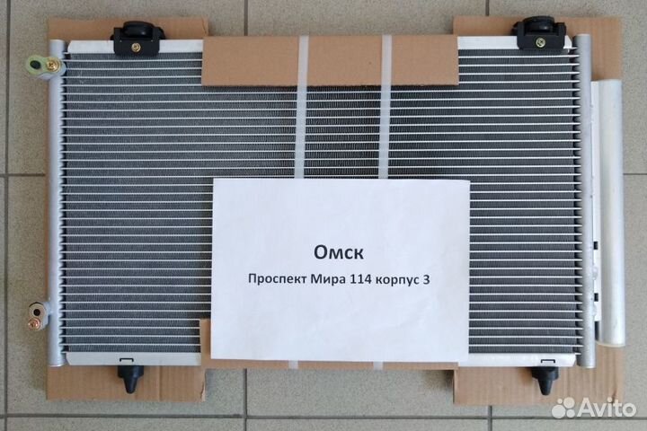 Радиатор кондиционера Toyota Corolla / Avensis