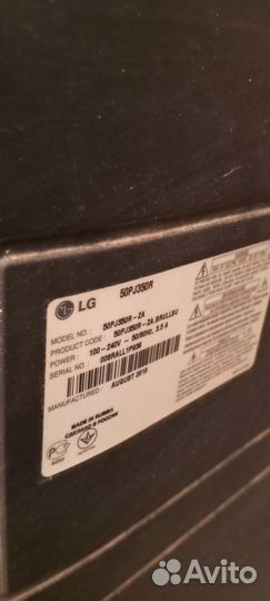 Телевизор lg 50 дюймов