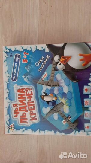 Магнитные игры забей шар Дженга много