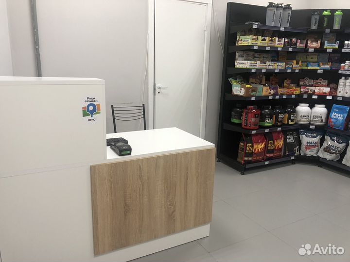 Магазин спортивного питания