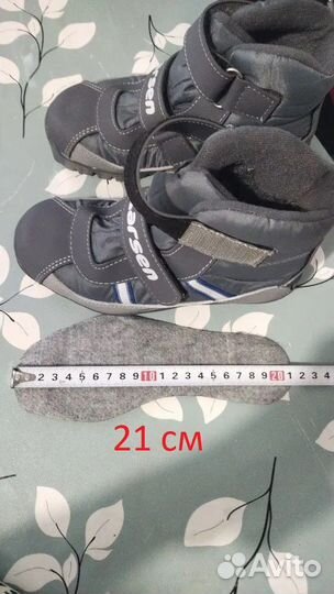 Лыжные ботинки (SNS)