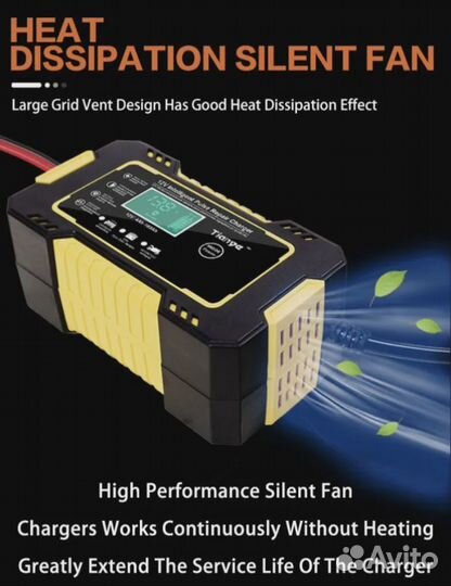 Автоматическое зарядное устройство 12В 6А