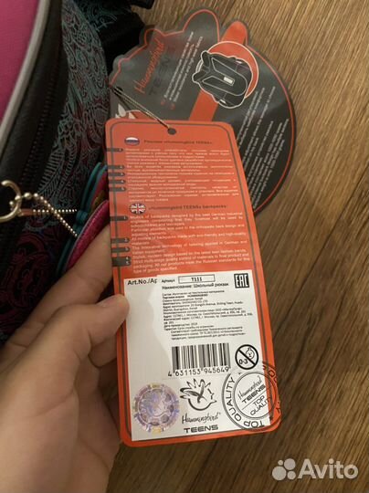 Портфель ортопедический для девочки Rukzakoff