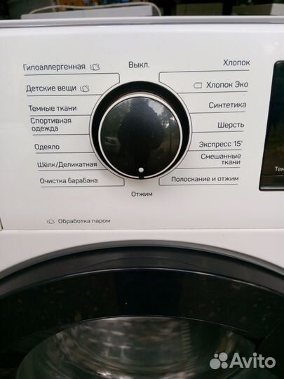 Стиральная машина Dexp 7 KG В идеальном состоянии
