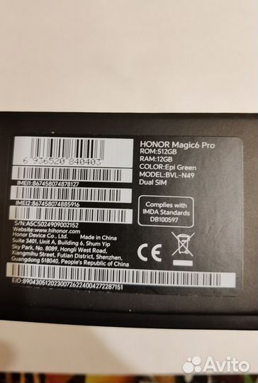HONOR Magic6 Pro, 12/512 ГБ