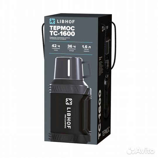 Термос 1,60л Libhof TC-1600