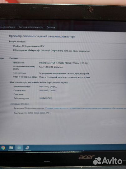 Ноутбук Acer Aspire E1-571G