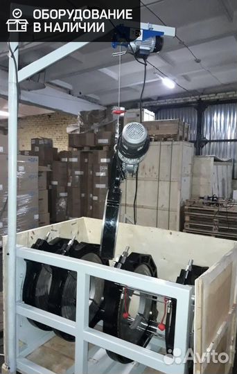 Аппарат для стыковой сварки пнд труб до 630 мм