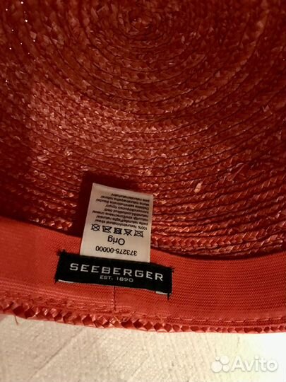 Шляпа соломенная