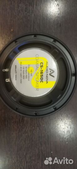 Автомобильная акустика комплект