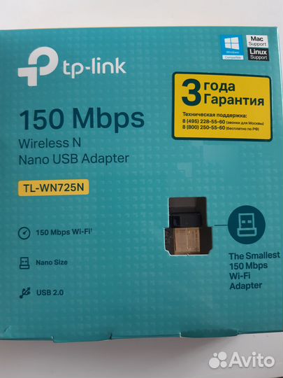 Wifi адаптер tp link