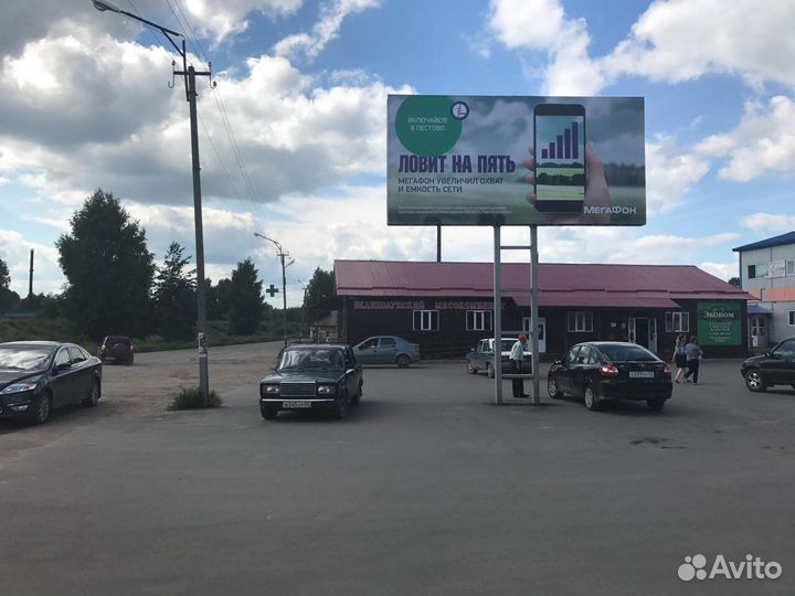 Рекламный щит 6х3