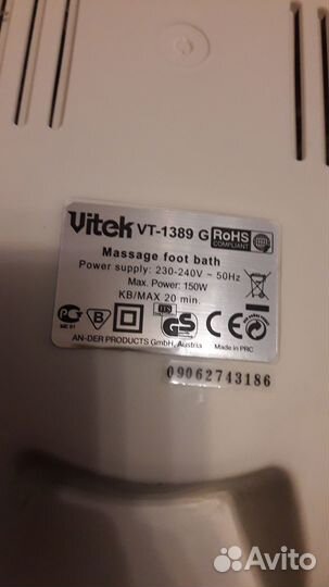 Ванночка для ног vitek, с подогревом дна.Как новая