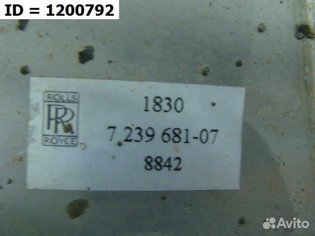 Насадка выхлопной трубы глушителя левая Rolls-Royc