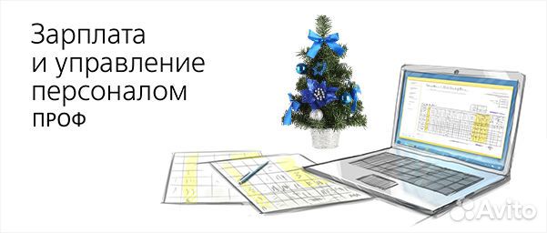 Разработчик 1С