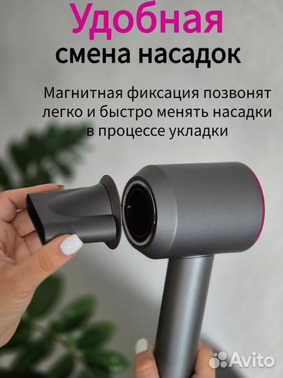 Фен для волос профессиональный