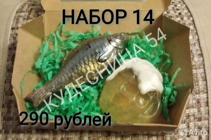 Мыло ручной работы для мужчин