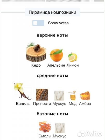 Aqua delle langhe распив