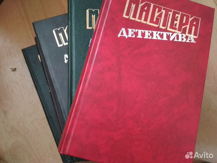 Собрания сочинений