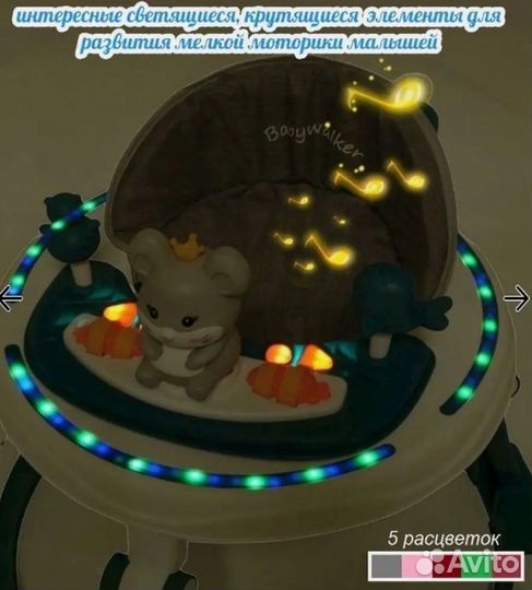 Детские товары