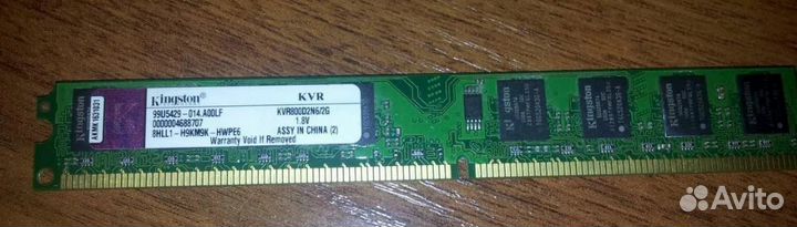 Оперативная память ddr2 2gb